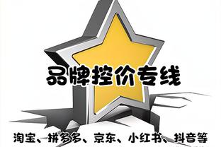 克林斯曼：马宁向我们出示了大量黄牌，判罚过于严格