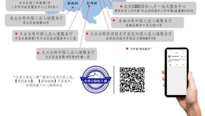 宽师你真的很帅！克罗斯晒与巴斯克斯合照：飞向莱比锡✈️